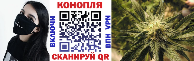 Купить наркоту Сковородино ГАШ  КОКАИН  Лсд 25  МЕФ 