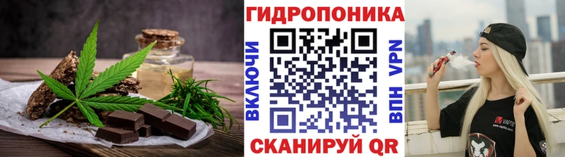 Cannafood марихуана  Сковородино 