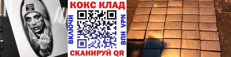Cocaine Эквадор Сковородино
