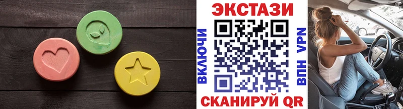 ЭКСТАЗИ 300 mg  МЕГА сайт  Сковородино 