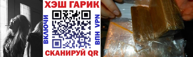 где продают   Сковородино  ГАШ 40% ТГК 
