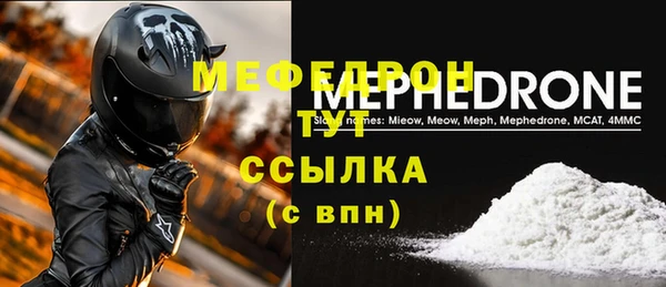 МДМА Баксан
