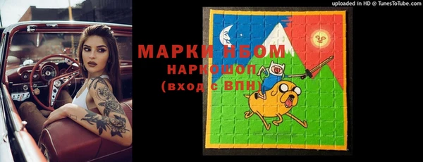 винт Балахна