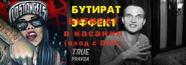 PSILOCYBIN Балабаново