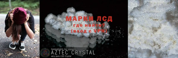 МДМА Баксан