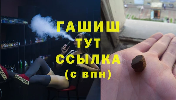 МДМА Баксан