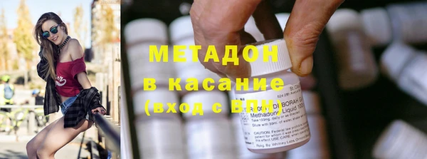 МДМА Баксан