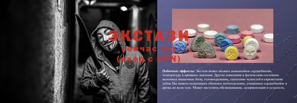 МДМА Баксан