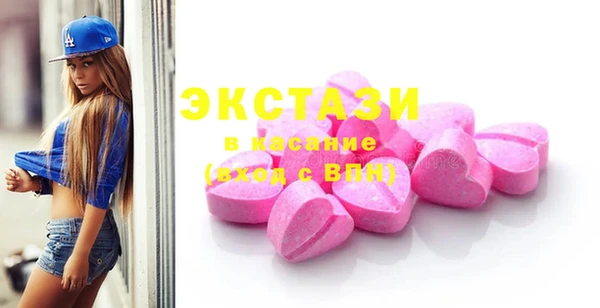 PSILOCYBIN Балабаново