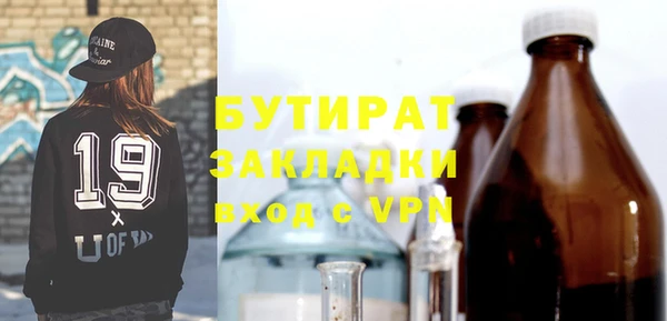 винт Балахна