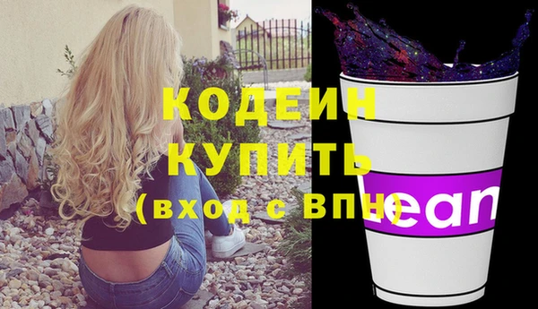 винт Балахна