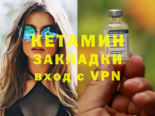 PSILOCYBIN Балабаново
