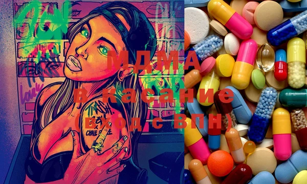 PSILOCYBIN Балабаново