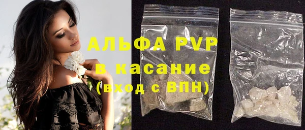 винт Балахна
