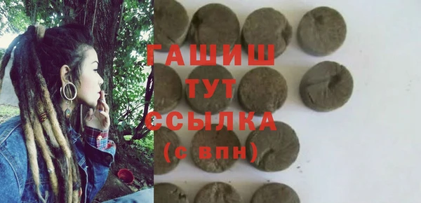 PSILOCYBIN Балабаново