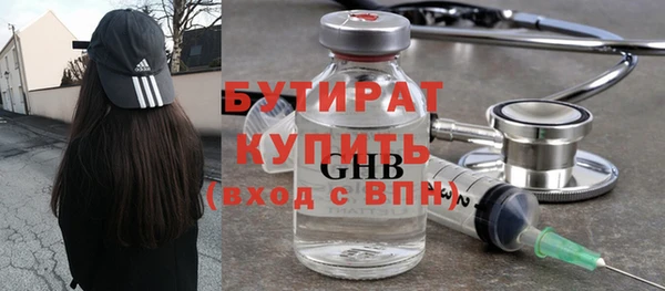 винт Балахна