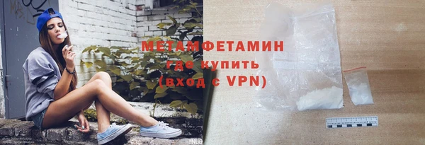 винт Балахна