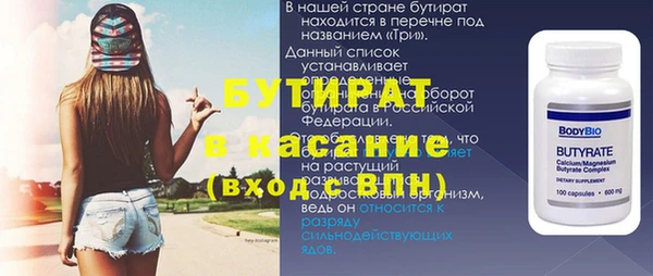 МДМА Баксан