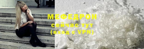 PSILOCYBIN Балабаново