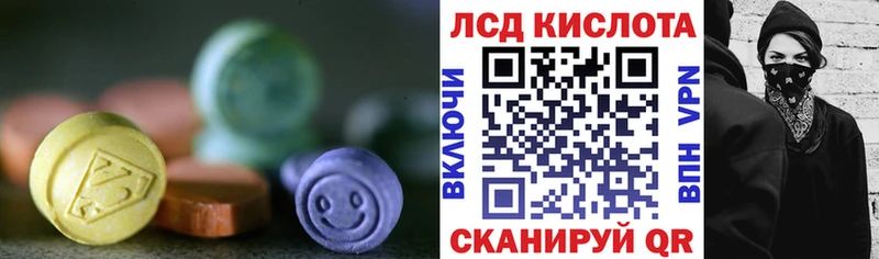 Лсд 25 экстази ecstasy Сковородино