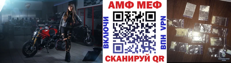 OMG как войти  Сковородино  Метамфетамин мет 