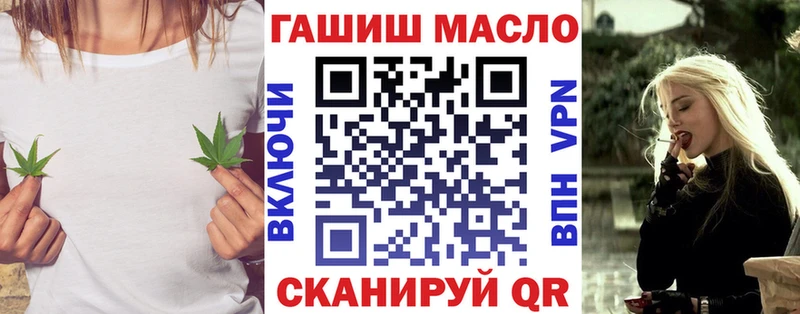 блэк спрут ссылка Сковородино ТГК Wax