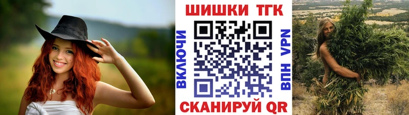 цена наркотик  Сковородино  Шишки марихуана VHQ 
